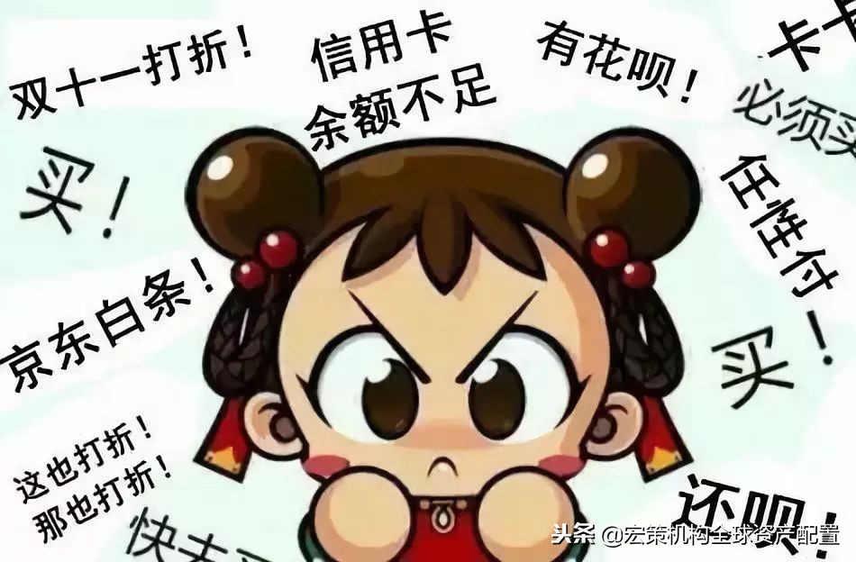 花呗毁了下一代视频,现在被花呗毁掉的年轻人