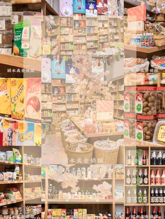 宝藏零食店腰果,宝藏零食店网店平价