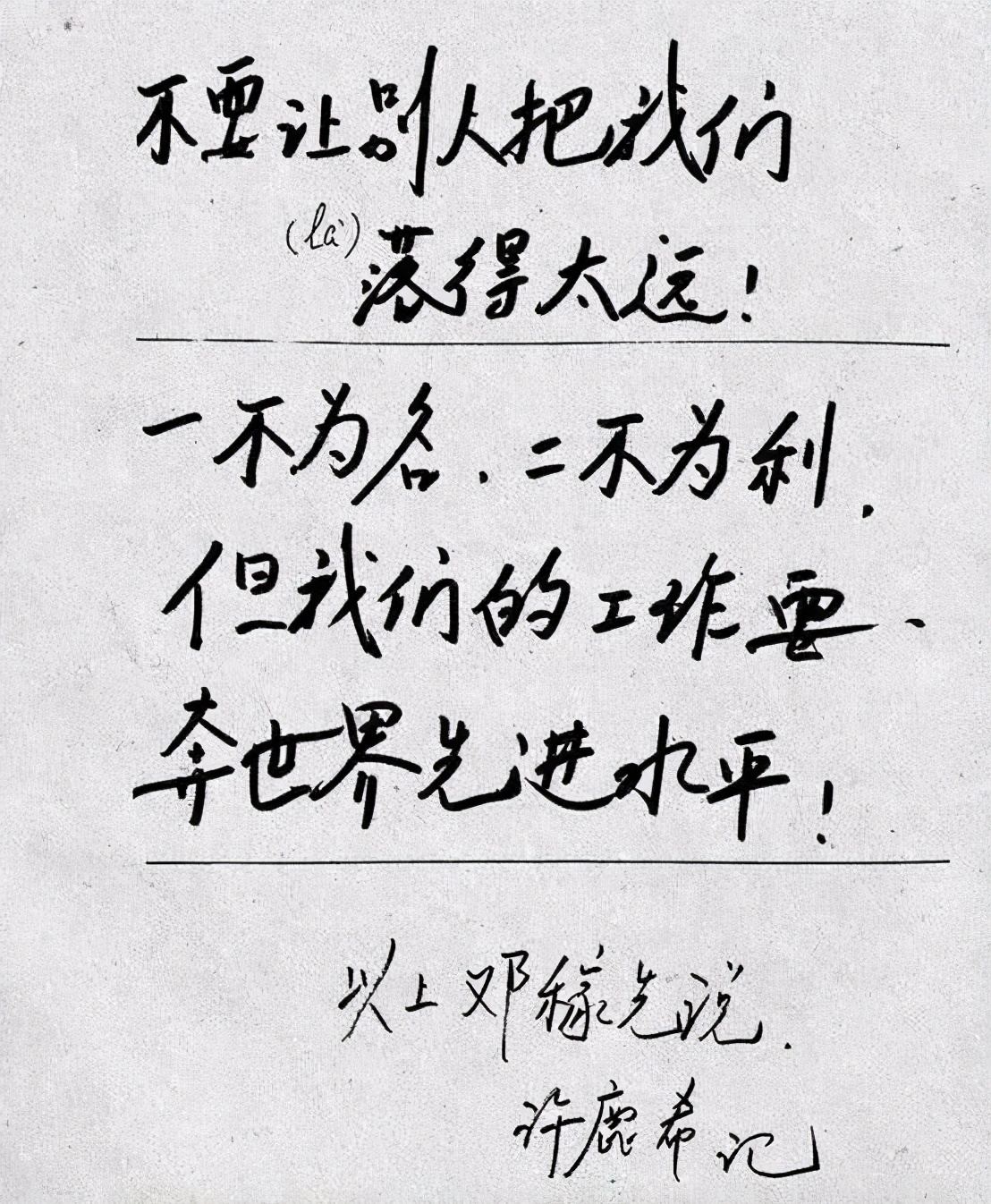 邓稼先被核辐射弥留之际,杨振宁邓稼先原子弹