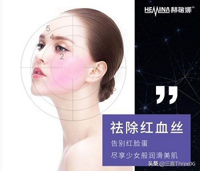 红血丝肌肤的原因和改善方法,红血丝形成斑怎么消除