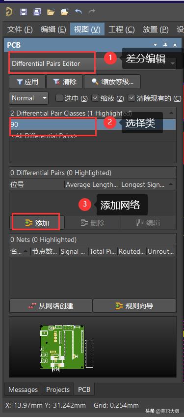 altiumdesignerpcb图怎么导出,altiumdesigner是干什么的