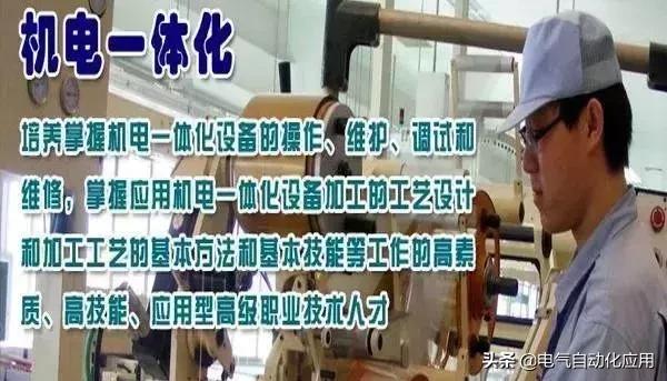 未来10年机电一体化专业有前途吗,机电自动化和计算机哪个前景好