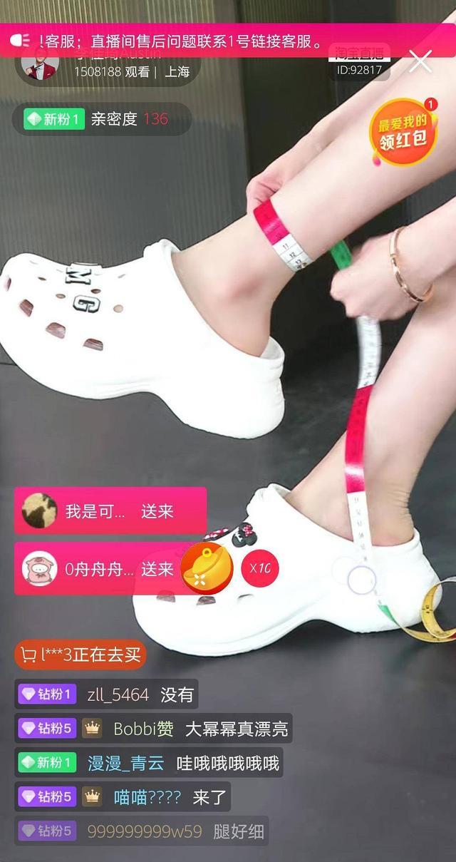 杨幂在李佳琦直播间量腿围,杨幂出现李佳琦直播间