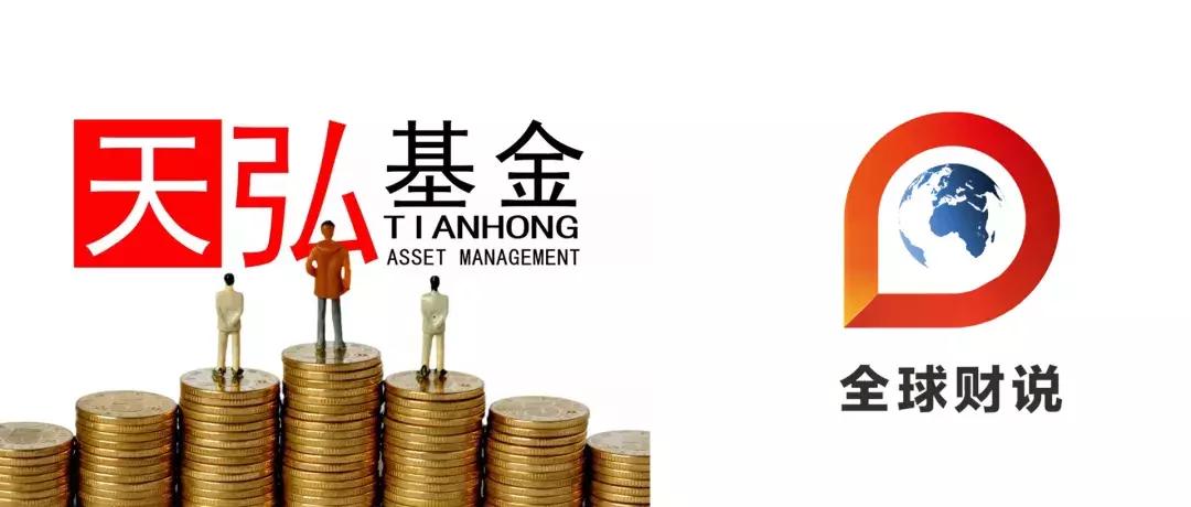 建信基金与天弘基金,天弘基金和建信嘉薪宝基金哪个好