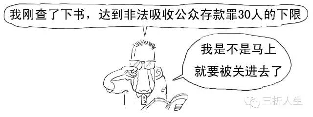 证大财富捞财宝最终能退回多少钱,证大p2p集资诈骗案