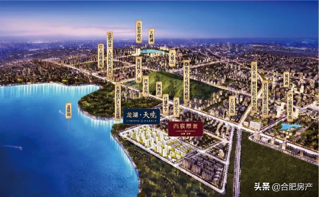 阿里巴巴产业园合肥,合肥阿里产业园