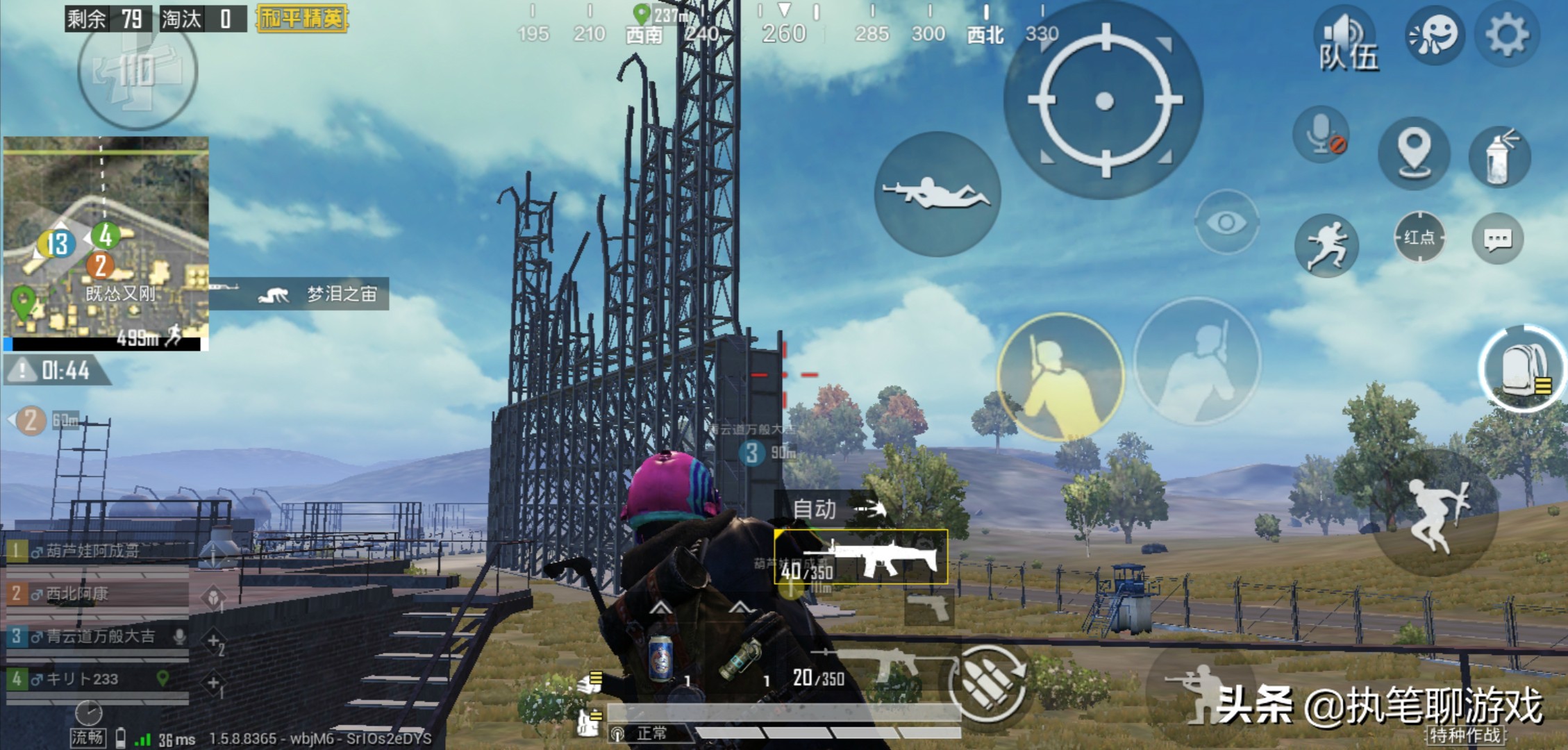 光子的吃鸡第三个版本,吃鸡光子新推出的超大视角