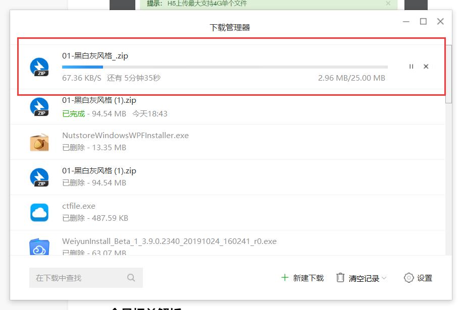 哪家网盘速度最快，市面上8家流行网盘横测