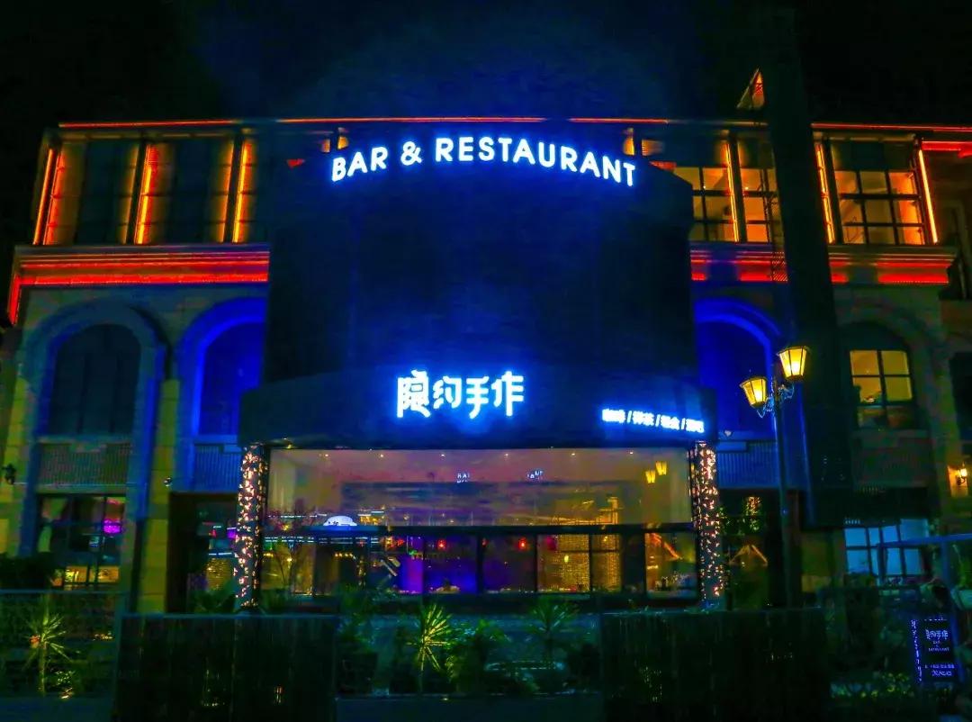 绵阳耗资千万三层独栋KTV里面,藏了一家下午茶!