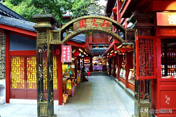 长沙，到底有多牛？有哪些著名的地方？有哪些第一？