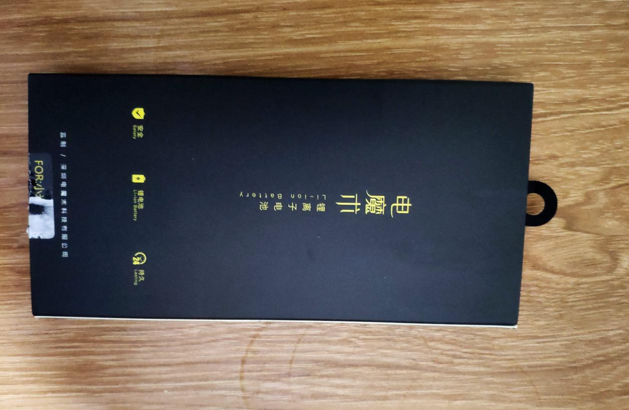 小米mix2s更换电池后没快充了,小米mix2s换电池后盖打不开