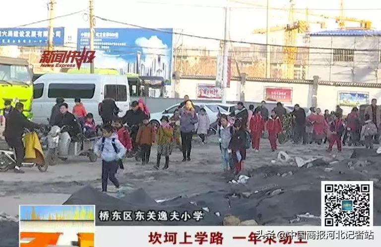 邢台东关逸夫小学上学需要什么,邢台桥东区东关逸夫小学