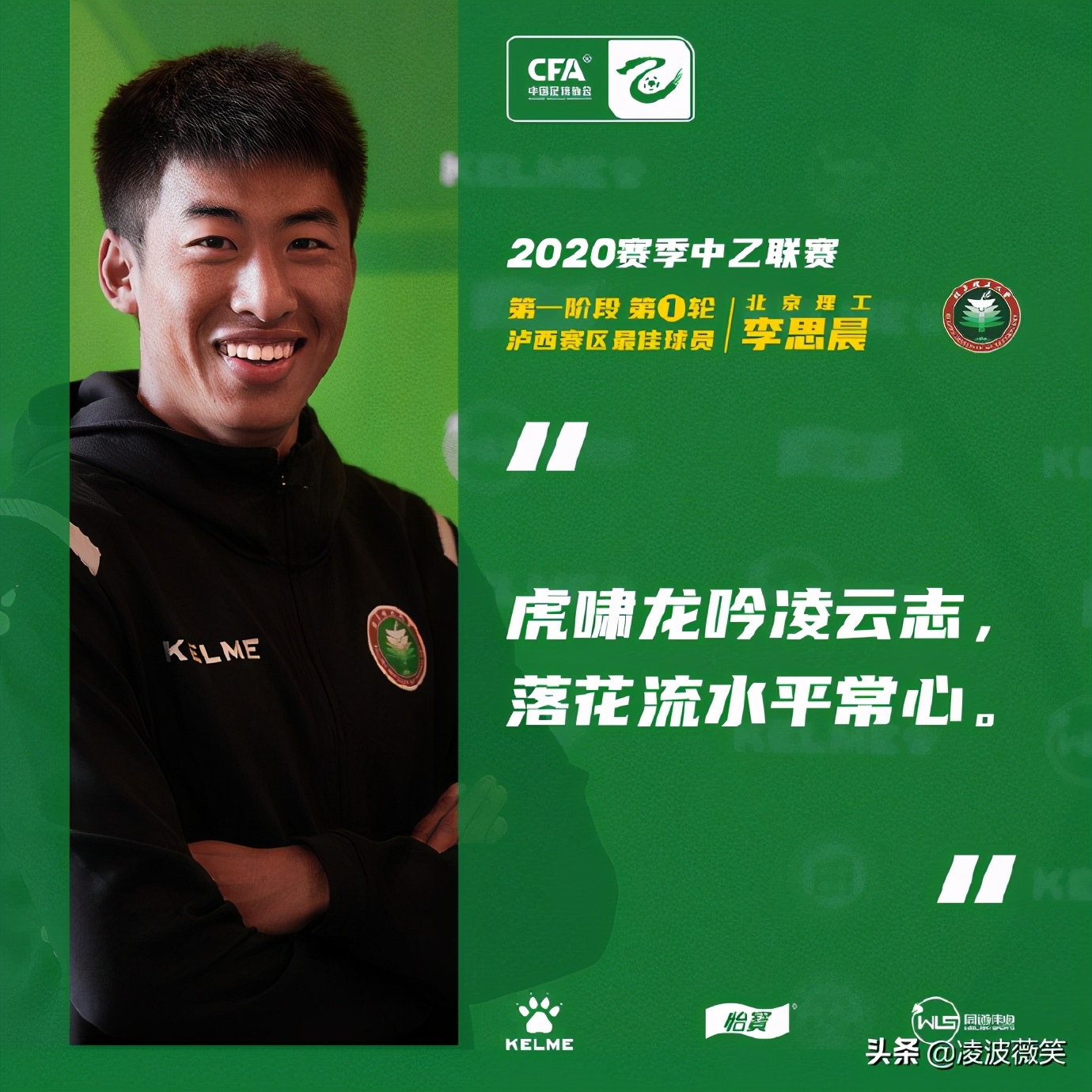 训练之余练体能,训练之余