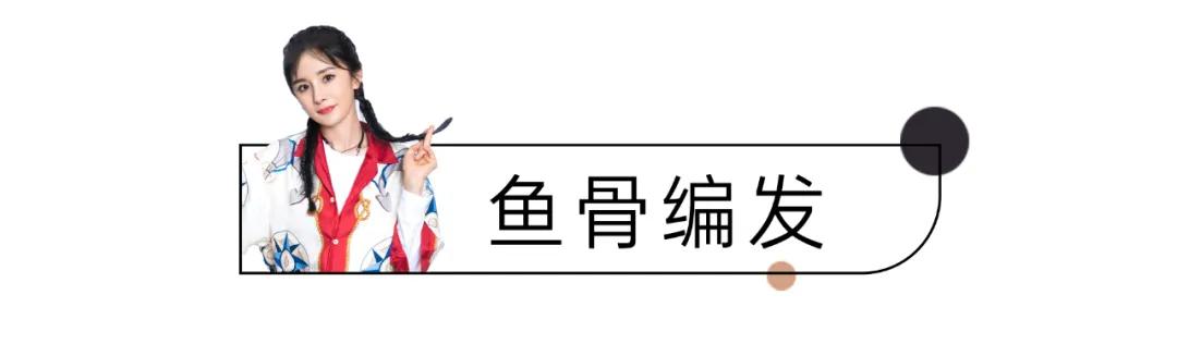 不要再披头散发了减龄高马尾教程,别披头散发啦这款美发1分钟搞定