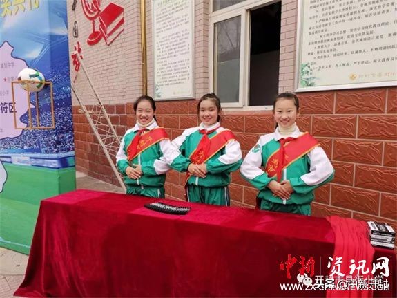 2017市长杯足球赛小学,2023市长杯足球赛小学男子组决赛