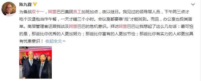 2022年天猫双11卖了多少个亿,京东2692亿天猫双11