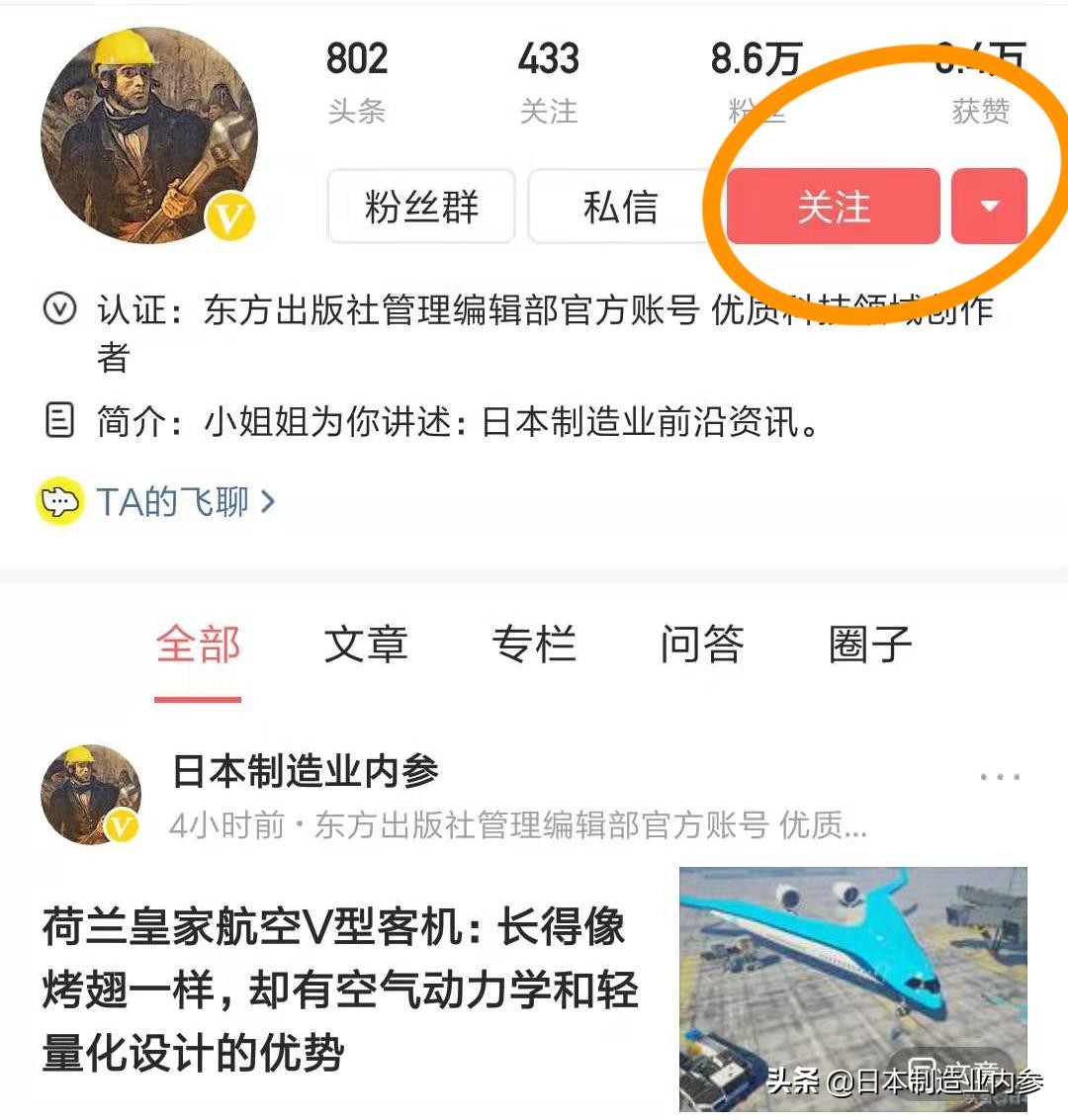 鏃ユ湰绮剧泭鐢熶骇澶у笀,鏃ユ湰绮剧泭鐢熶骇涓撳