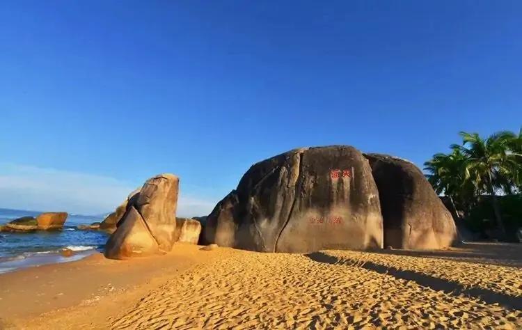 天涯海角就是一块大石头,海南岛天涯海角石头还在吗