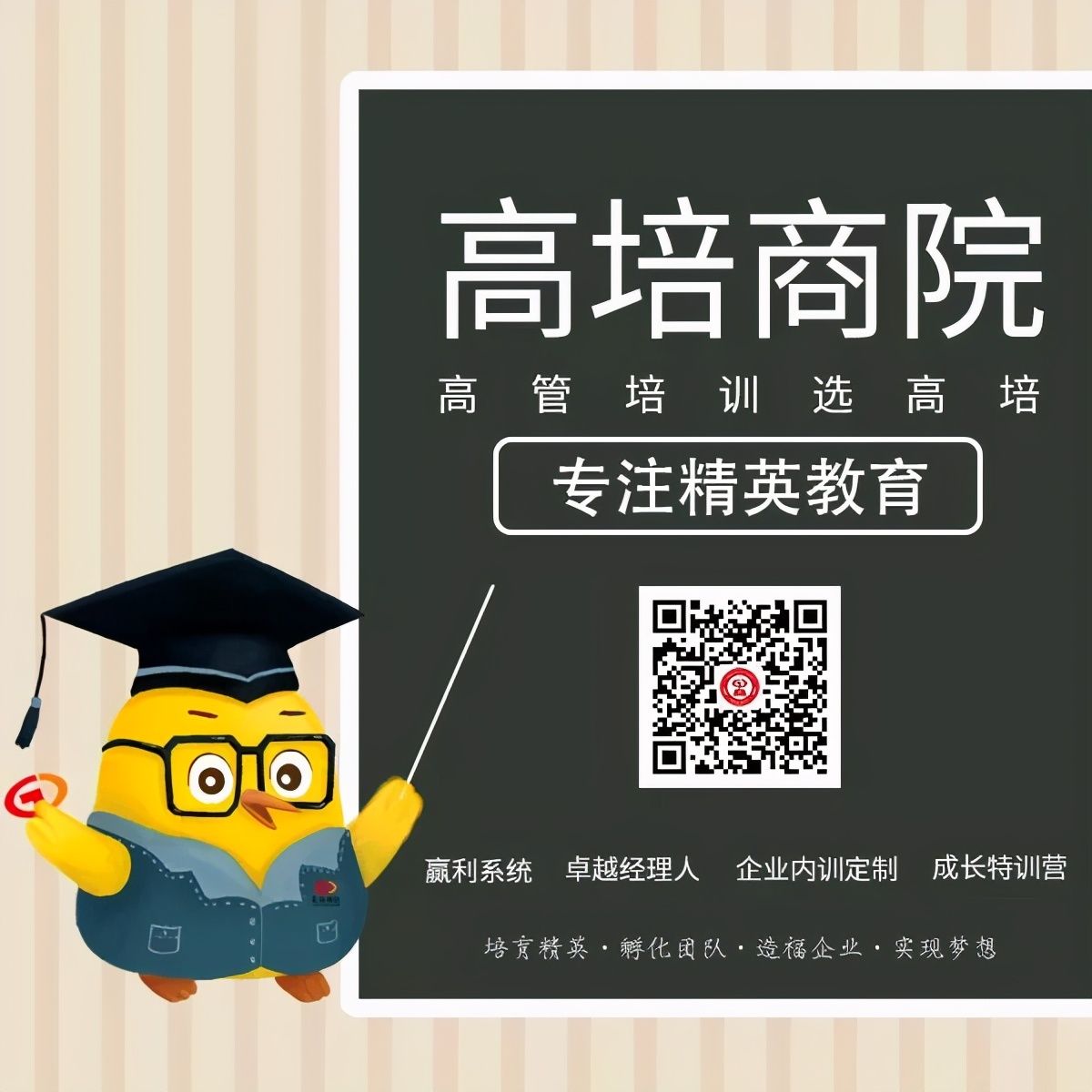 如何打造高绩效的卓越团队,高情商管理者打造高绩效团队