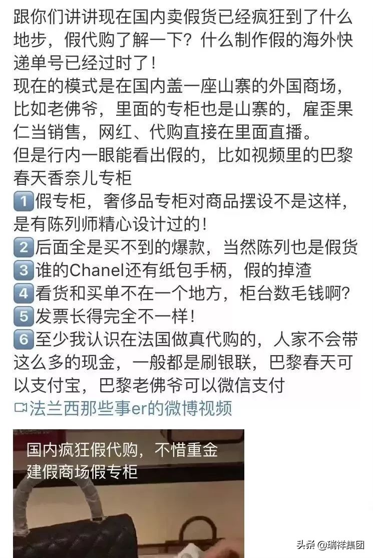 假奶粉内幕曝光,假代购骗局揭秘