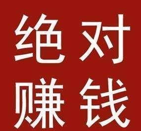 致敬项海王，股生PPT