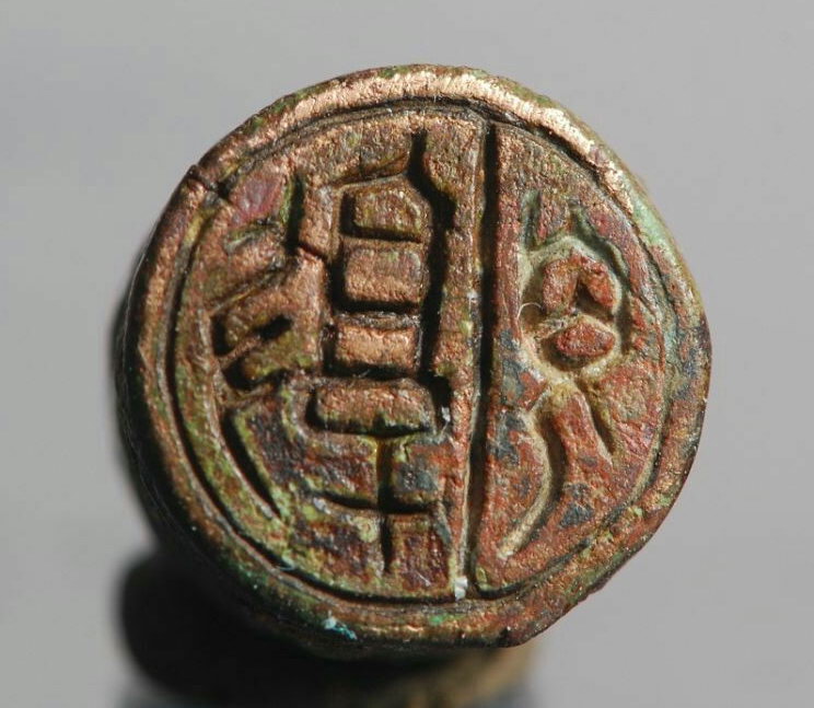 界格法篆刻,学习篆刻的四个阶段