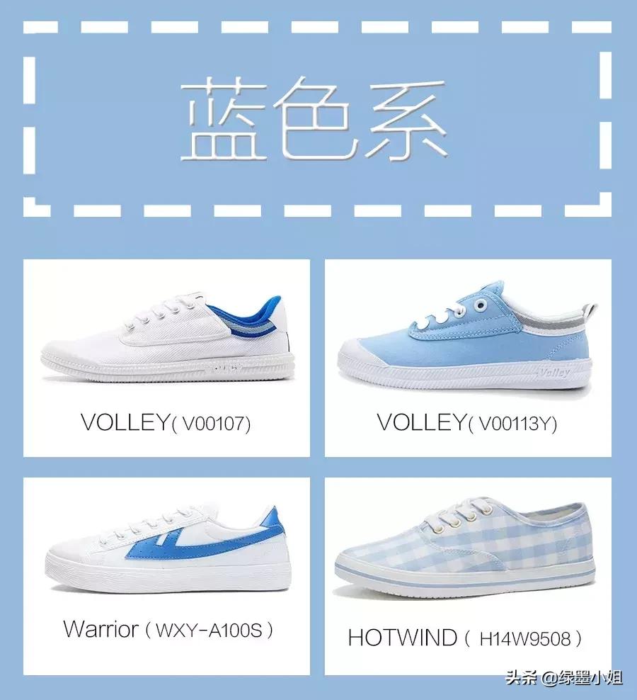 欧阳娜娜鞋子匡威同款,欧阳娜娜鞋子同款匡威