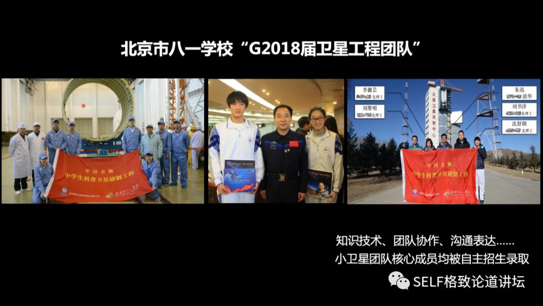 “太空梦”距离你的生活太遥远？你可能对行星科学一无所知