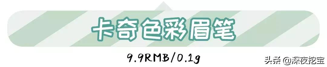 淘宝卖的比较火爆的东西,淘宝卖得火爆的十大产品