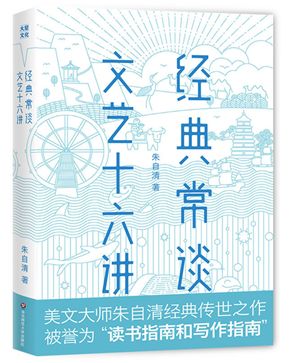 多年老教师推荐寒假书单，帮你培养孩子阅读好习惯！（建议收藏）