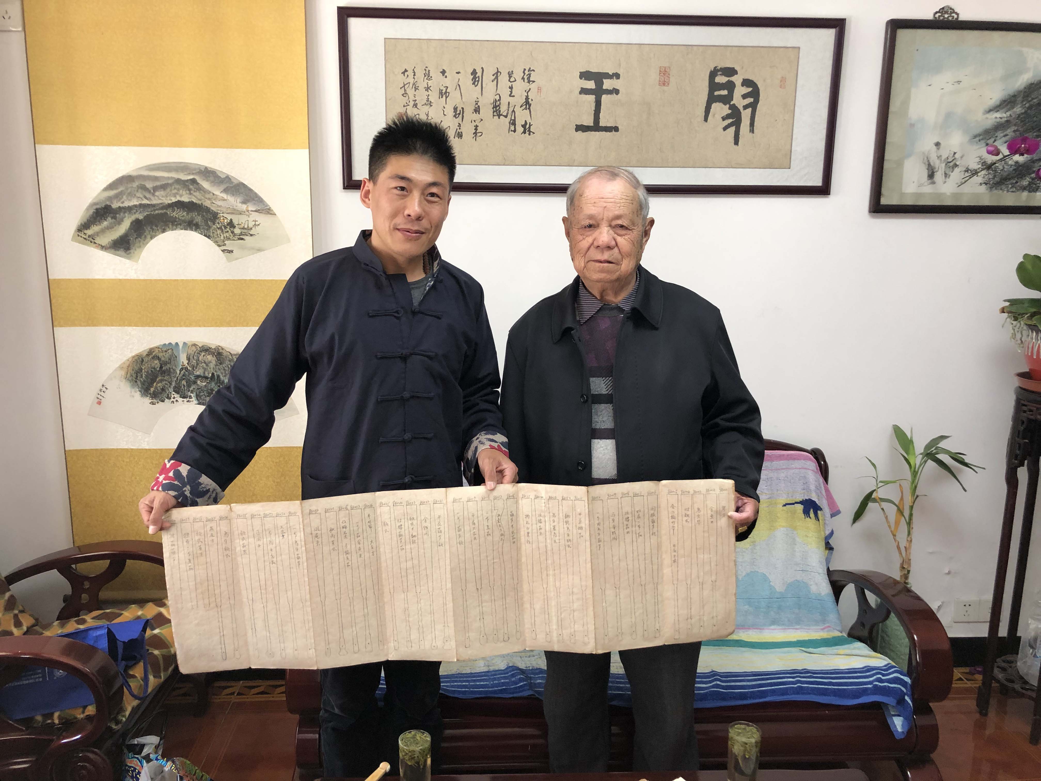 苏扇子非遗传承人,苏式制扇传承人