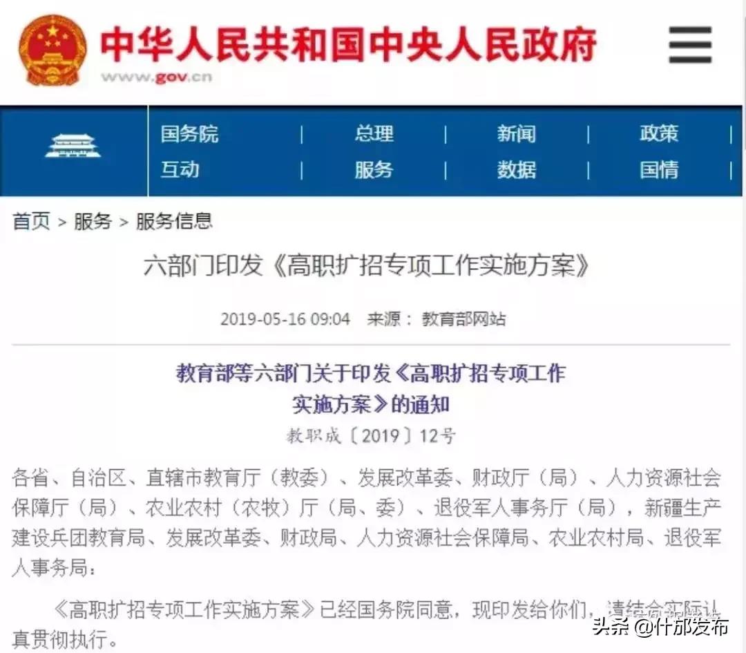 退役军人参加学历提升学费补助,四川退役军人上大学资助补贴最新