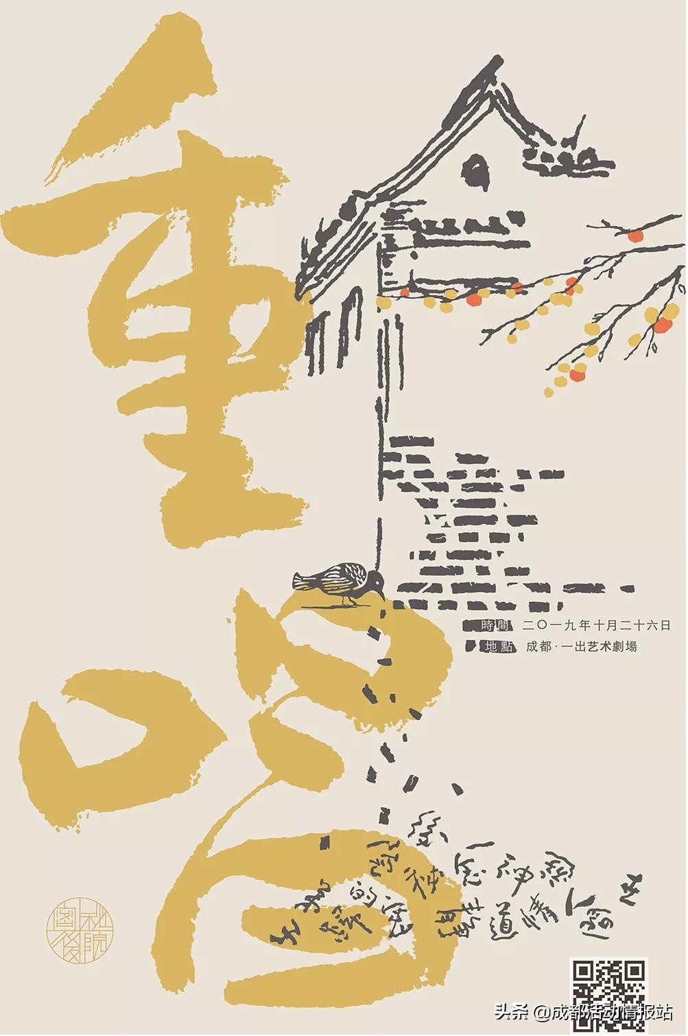 10.1-10.8活动,10.28活动大全