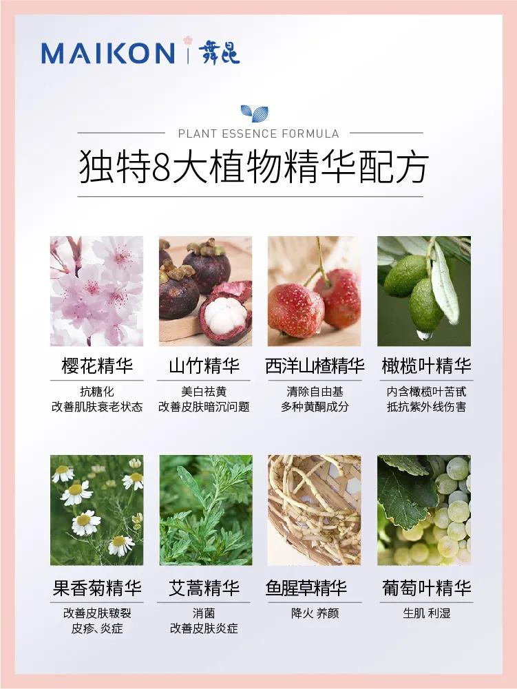 好用到飞起的五款神器,乘风破浪的姐姐们养颜秘籍