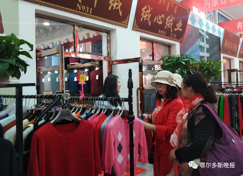 她，把荒废市场打造成羊绒文化一条街，太牛了！