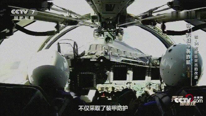 苏34鸭嘴兽战斗轰炸机载弹模式,苏34鸭嘴兽空中机动