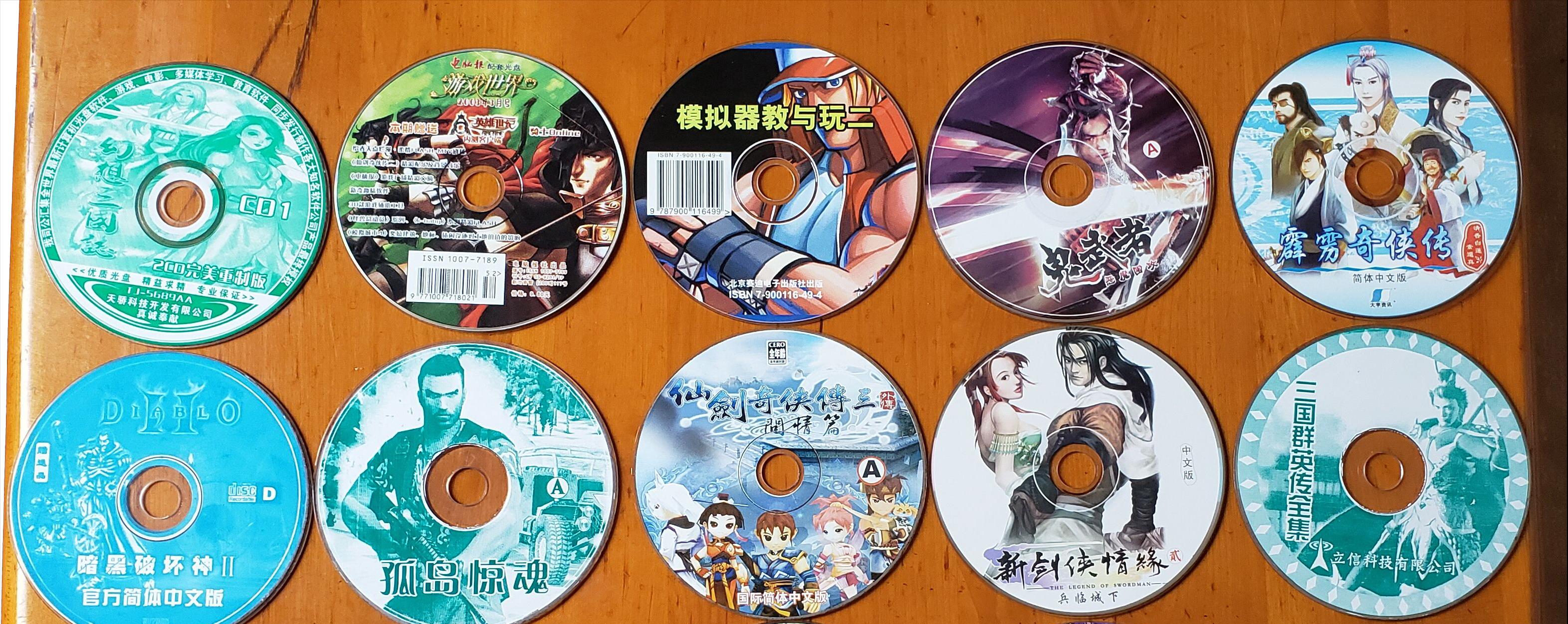 盘点90年代的经典游戏,90年代必玩小游戏大全