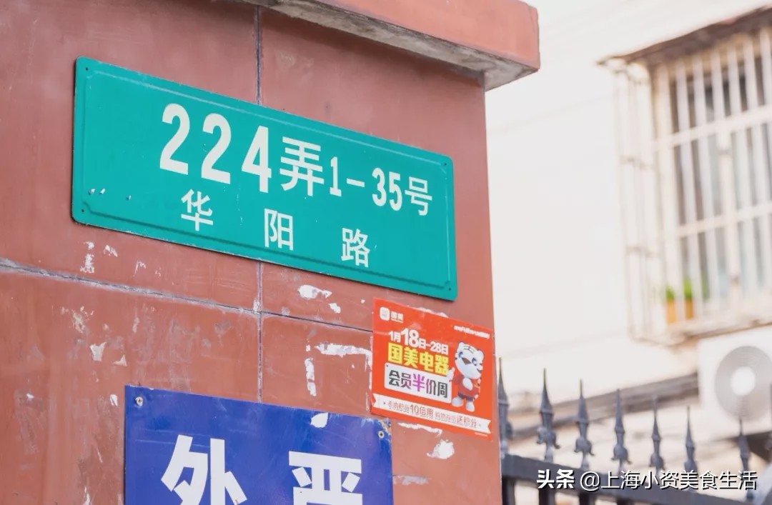 上海小囡心里的烟火气，这些小店都等到了春天！