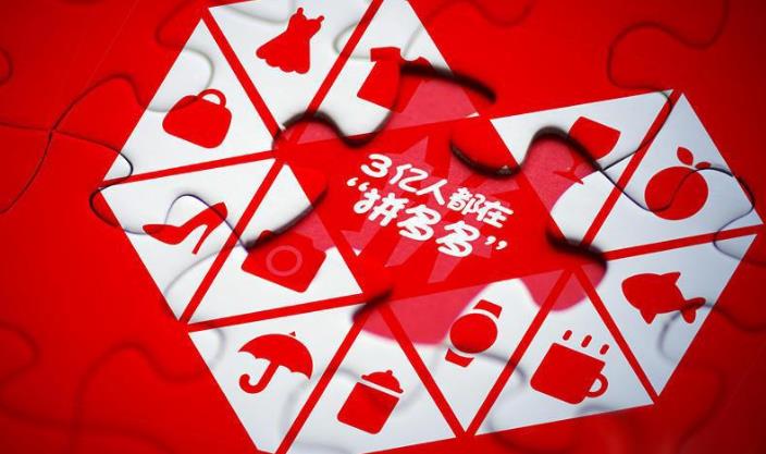 买手机京东拼多多同款质量一样吗,同一款手机京东淘宝价格不一样呢