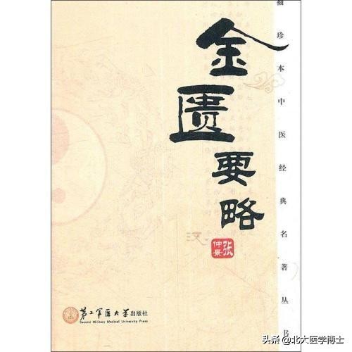 小红高考完月经从未来，中医说是闭经，看妇科专家郭志强咋治疗