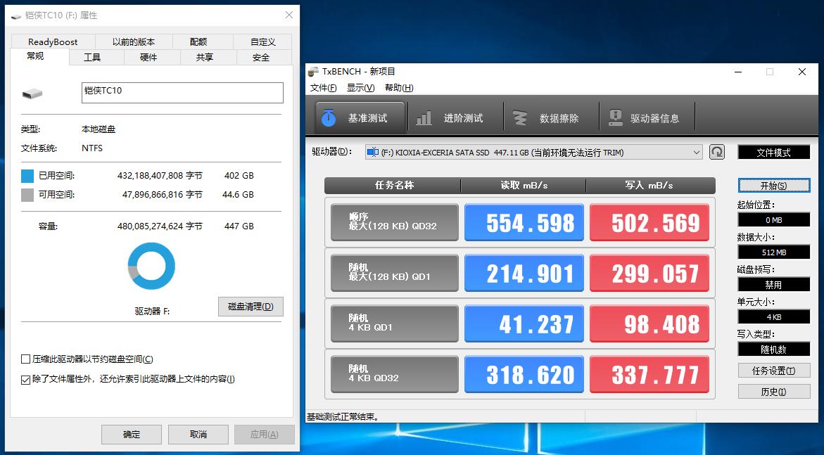 东芝铠侠rc20固态硬盘,东芝铠侠m.2固态硬盘如何