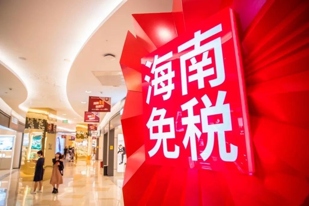 三亚免税购物的地方有哪些,三亚市民如何购买免税产品