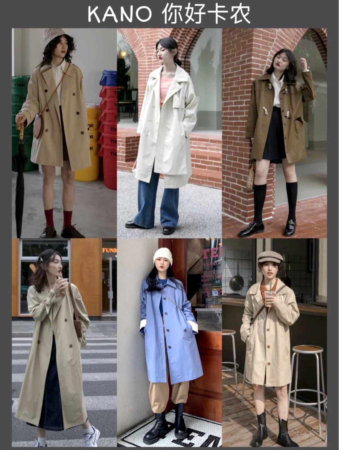 36岁女气质修身风衣,30-40岁洋气风衣搭什么鞋子