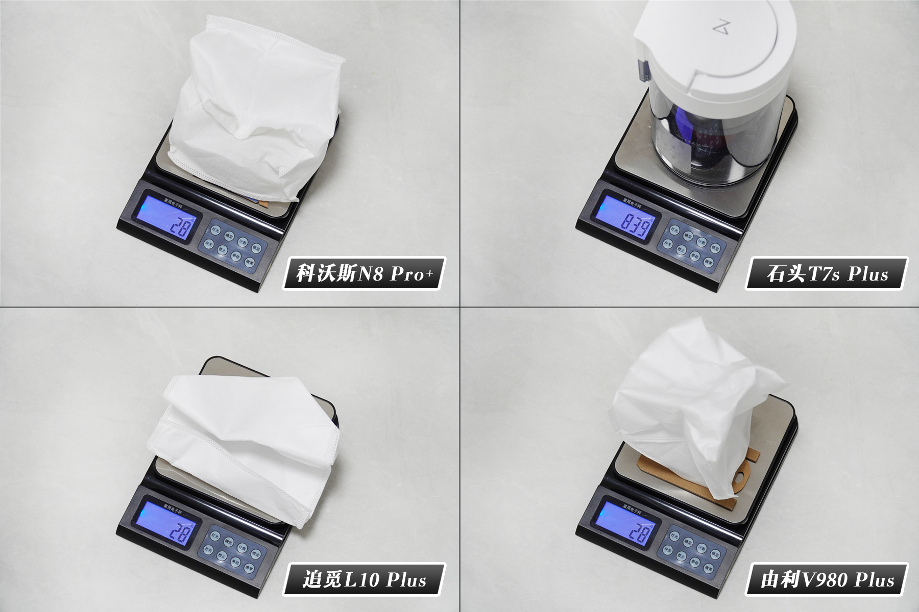 扫地机器人科沃斯和追觅测评,自动集尘扫地机器人测评