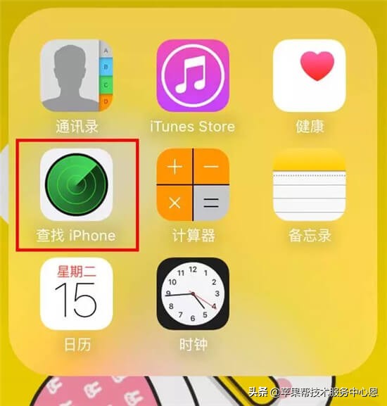 怎么用iphone解锁密码锁,捡到的iphone怎么解开密码
