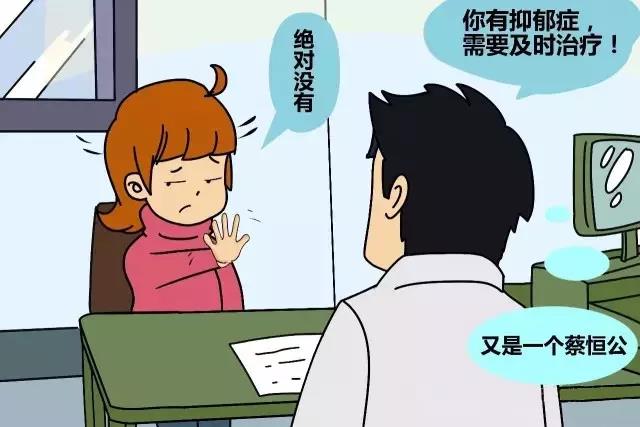 抑郁症不及时治疗会有什么后果,抑郁症不及时的治疗有什么后果