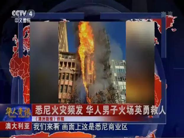 华人在澳洲被辱骂,澳大利亚一群青年当街袭击亚裔