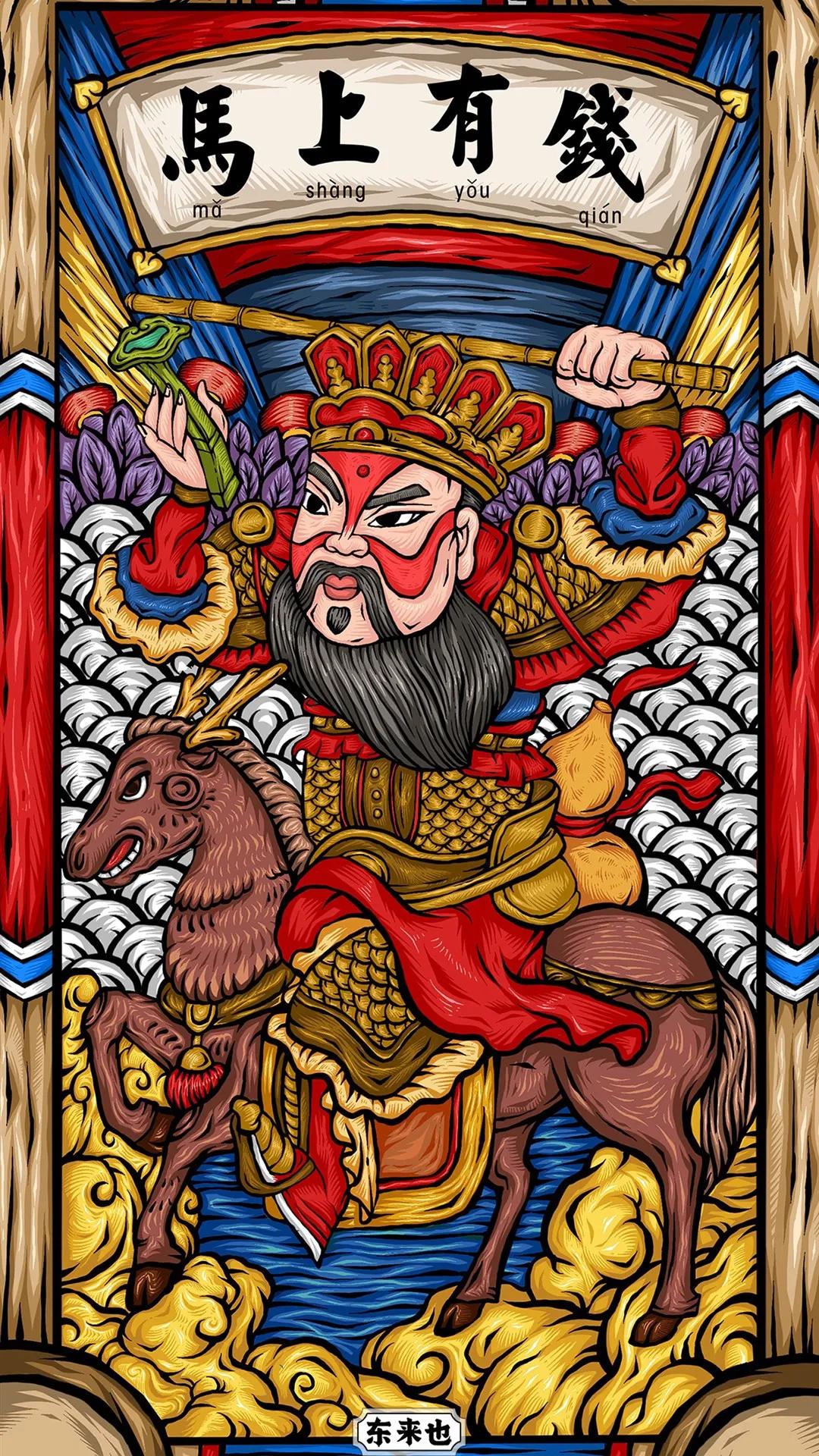 国潮中国风横屏壁纸,国潮壁纸多图合集