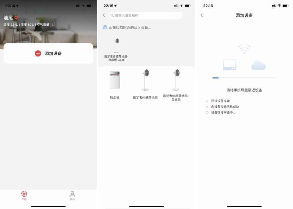 特斯拉二合一风扇,新款特斯拉风扇