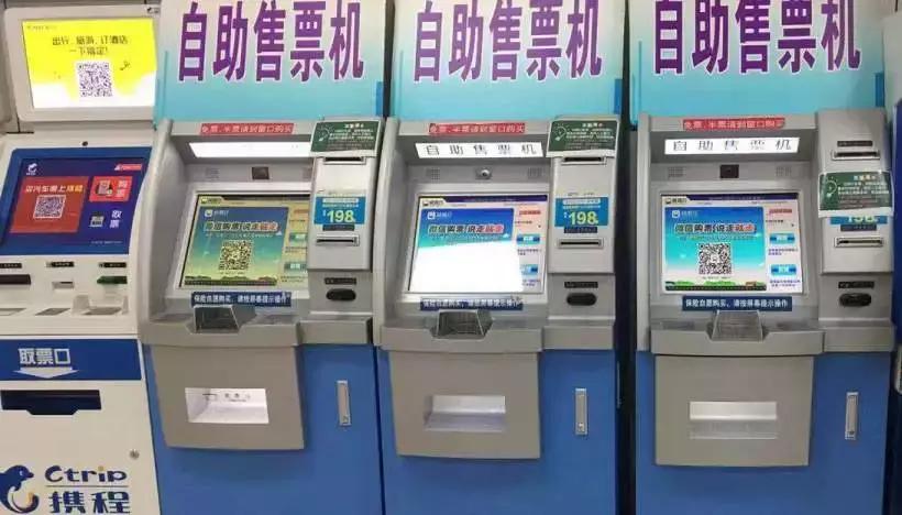 西安城东客运站网上如何购票,西安纺织城客运站网上购票